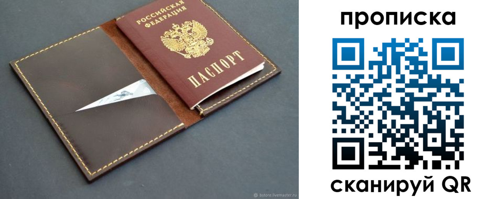 регистрация для дет. сада в Нижневартовске