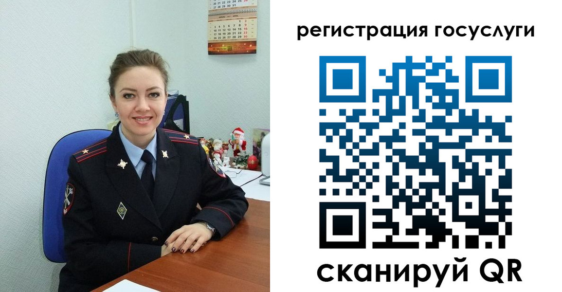 прописка для работы в Нижневартовске