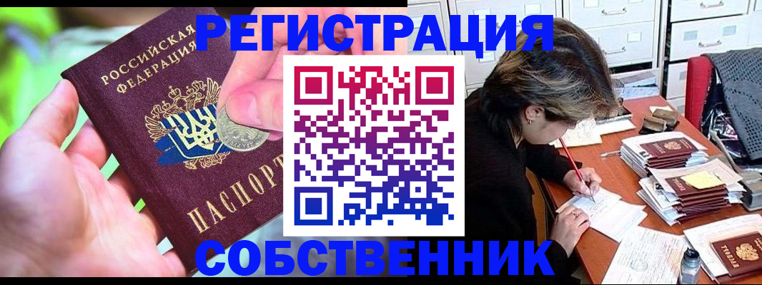 прописка для кредита в Нижневартовске