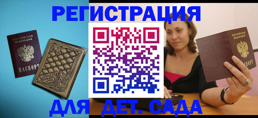 прописка поиск в Нижневартовске