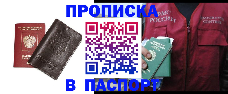 найти адрес прописки в Нижневартовске